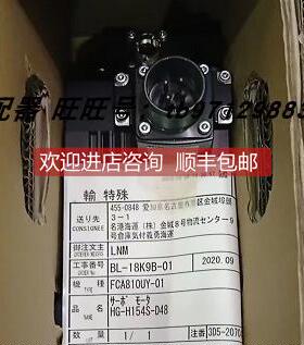 询价马扎克森精机用三菱400Ⅴ BL-18K9B-01 HG-H154S-D48 FCA810U