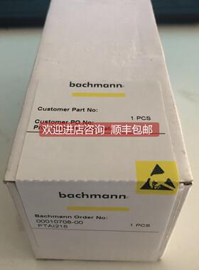 询价巴赫曼Bachmann CNT204/R