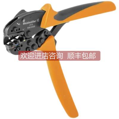 询价HTX138 六角形 压接工具 9012400000