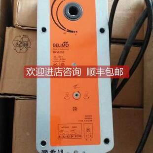 询价BELIMO搏力谋BFG230 自复位防排烟风门执行器风阀驱动 T机械式