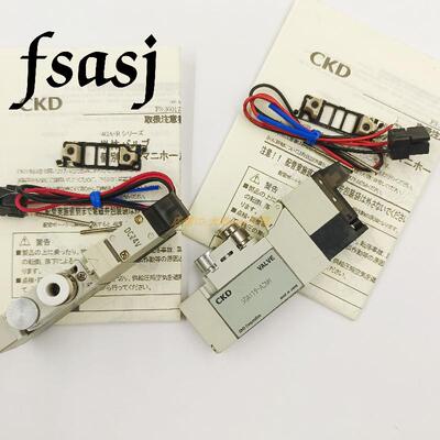 CKD 电磁阀4HA219/229/4JA219/119/4SB019-C/4SA019-