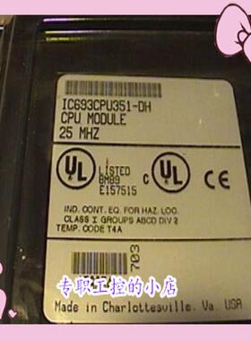 议价美国GE IC693CPU351 全新原装进口现货顺丰包邮价格优美欢迎