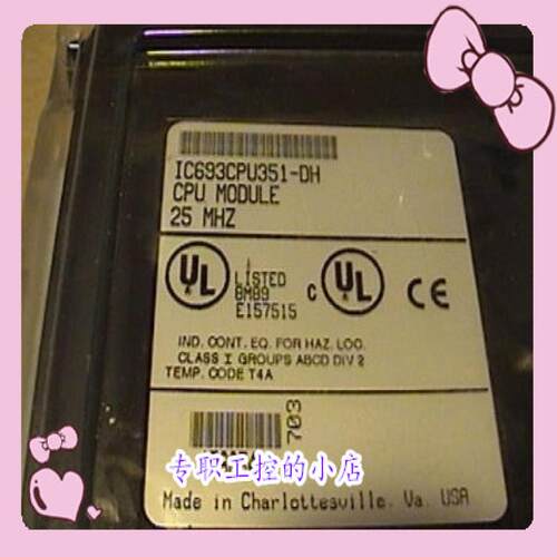 议价美国GE IC693CPU351 全新原装进口现货顺丰包邮价格优美欢迎