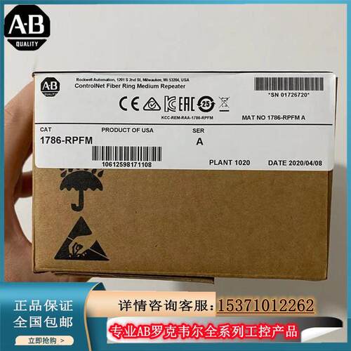 议价1786-RPFM罗克韦尔AB适配器ControlNet 1786RPFM
