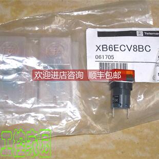 询价XB6EVC XB6ECV8BC DC24V正方形LED指示灯