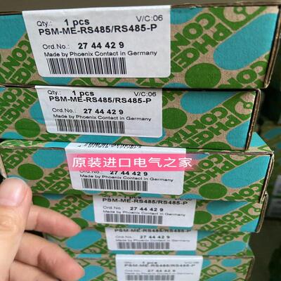 议价德国品牌菲尼克斯中继器  PSM-ME-RS485/RS485-P  27444