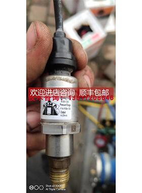 询价PXCXF1207883KOMA急速冷冻压缩机传器-1-34bar低压传器