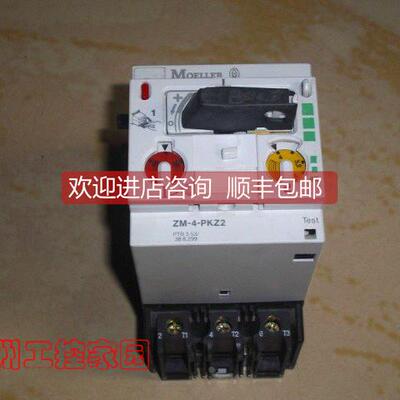 询价ZM-4-PKZ2 金钟穆勒MOELLER 马达保护断路器 电动机保护开关
