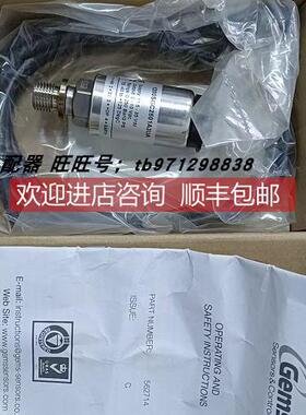 询价 1200HGG3002A3UA 捷迈GEMS压力传器