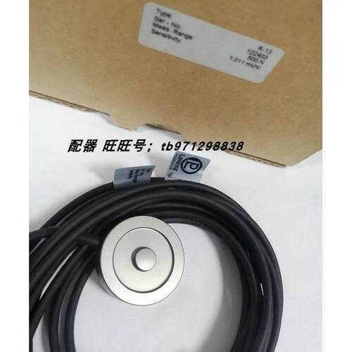 议价Lorenz 梅斯泰克传器K-13-500N K-1613-10KN K-13-10KN