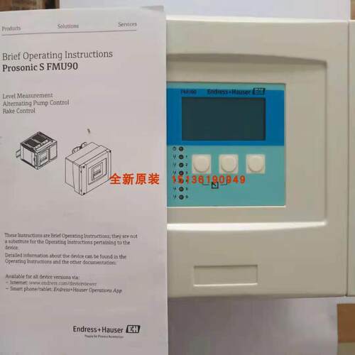 议价德国E+H分体式超声波液位计FMU90-R11CA111AA3A FDU91-RG2