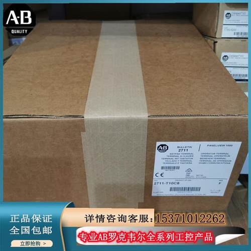 议价2711P-B12C4A2 12.1英寸，彩色，触摸屏，512 MB闪存2711PB12