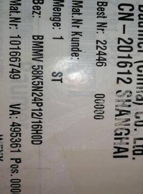 议价BMMV  58K5N24P12/16H0D  编码器  58K5N24P12/16H0D