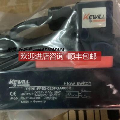 询价KEWILL FP53-015FD1P028B/CG FP53-020FDP015B FP53-020FGA00