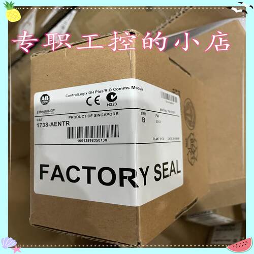议价美国A-B 1738-AENTR 全新原装进口现货顺丰包邮价格优美欢