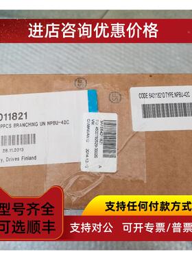 议价 ABB 64011821 NPBU-42C