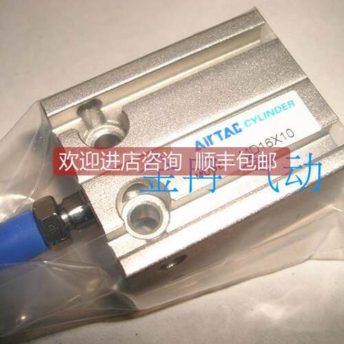 询价亚德客多位置固定气缸MD16X5X10X15X20X25X30X40X50/S