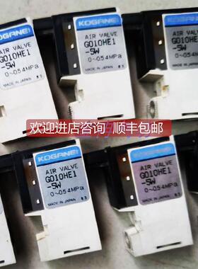 询价KOGANEI电磁阀A/010-4E1 030E1 040-4E1 030-4E1 2 V010E1-PL