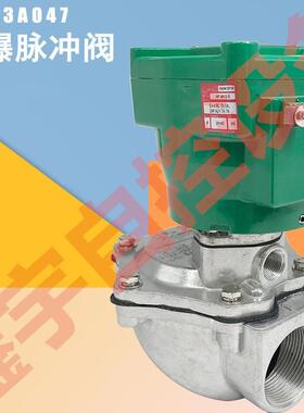 防爆脉冲阀NFG353A044 NFG353A043 1寸 C113444C113443