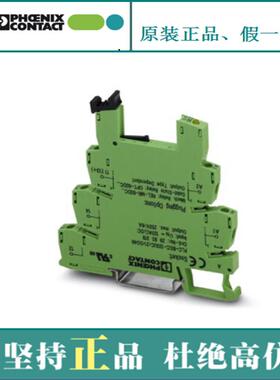 议价德国菲尼克斯 Phoenix 继电器底座 PLC-BSC- 24DC/21-21