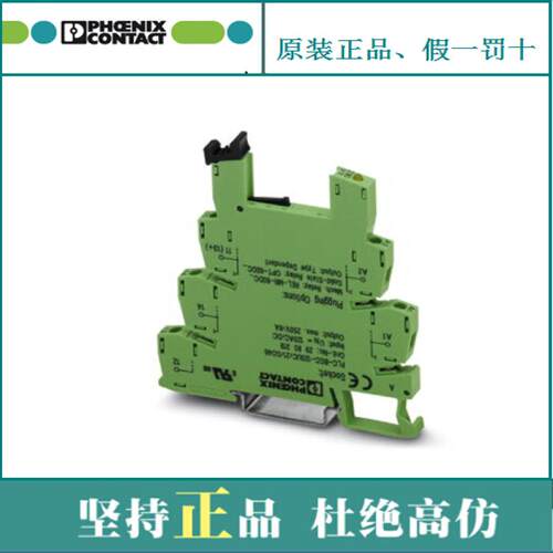 议价德国菲尼克斯 Phoenix 继电器底座 PLC-BSC- 24DC/21-21