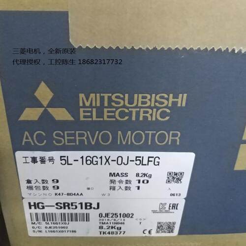三菱电机HG-SR51BJ HG-SR81BJ HG-SR121BJ HG-SR201BJ H