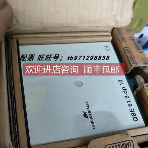 询价LANDIS&STAEFA湿度传器 QBE 61.2-DP10压差传器瑞士