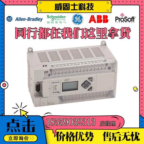 议价原厂罗克韦尔PLC模块1771-OZL 可订货