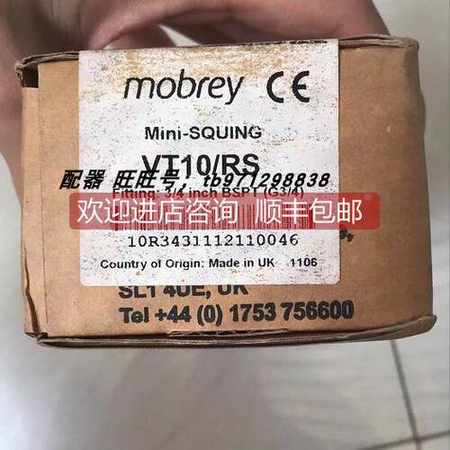 询价MOBERY音叉液位计VT10/RS455-0593