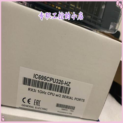 议价美国GE IC695CPU320全新原装进口现货顺丰包邮价格优美欢迎询