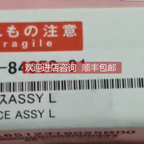 询价岛津采光锥 211-84352-91 G