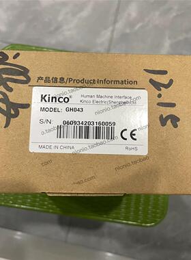 议价GH043 全新原装带包装