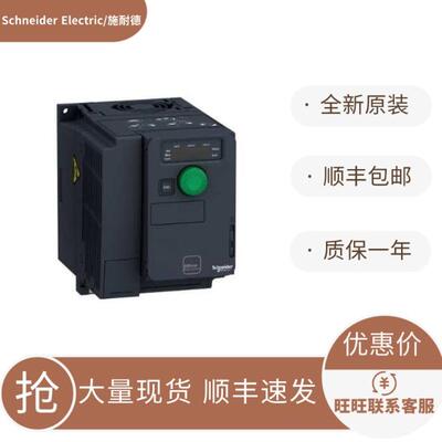 议价库存 ATV320U15N4C TM221C40U TM3DI16 TM3DQ16T 现货模块