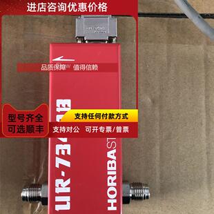 7340B 询价HORIBA STEC