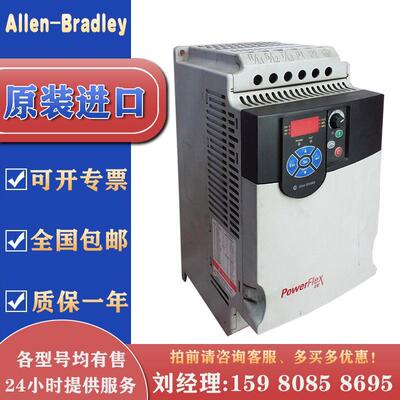 议价22F-D024N114 PowerFlex 4M- 11 kW 15 HP) AC Drive,480 VAC
