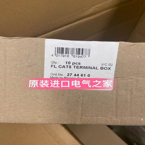 议价2744610  FL CAT5 TERMINAL BOX 配线架 菲尼克斯
