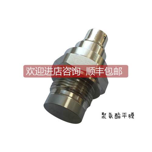 询价聚氨酯发泡机压力探头0-2MPa 4MPa 10MPA 1mV/V 2mV/V M241.5
