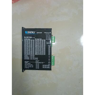 议价申力两相步进高性能数字式电机驱动器，SL28110A，