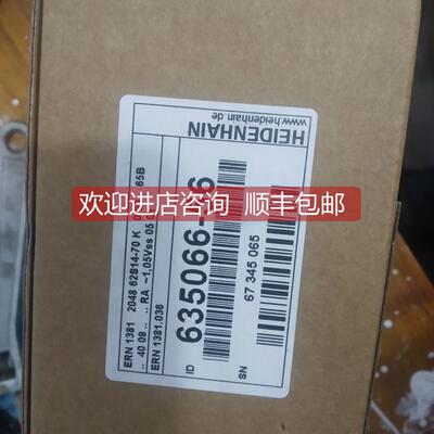 询价海德汉ERN 1381.036-2048 635066-56 29543407 ROD426 000B-0