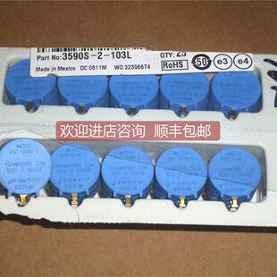 BOURNS精密多圈 询价3590S 墨西哥MEXICO 103L 电位器