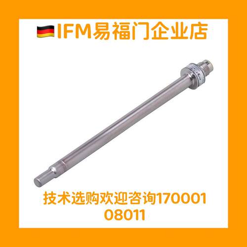 IFM易福门温度TT1050 TT2050 TT3050 E30016 E30017