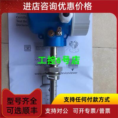 询价插入式热式气体流量计6BABL1-AADACAASAGA1G