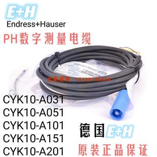H电缆CYK10 A201 A101 A151 CYK10 A301 议价E PH数字电缆全 A051