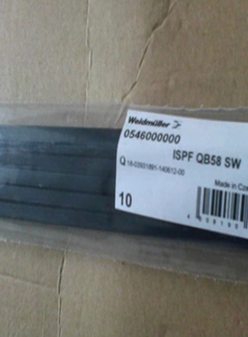 魏德米载短接片黑色绝缘套 0546000000 ISPF QB58 SW