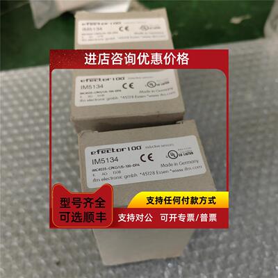 议价IFM易福门 IM5134 图片