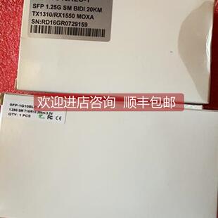 1G10ALC 询价 摩莎单模光纤SFP