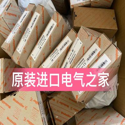 议价魏德米勒远程IO模块 1334740000  UR20-PF-O