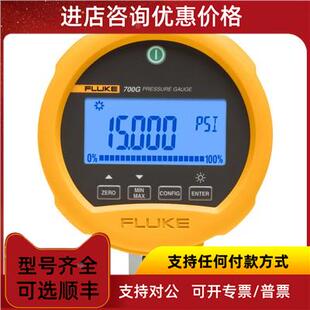 700G06 压力校验仪校准仪 G04 G27便携式 数字压力 G10 询价Fluke