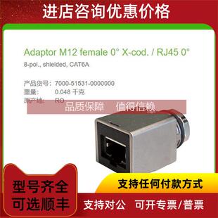 51531 8芯X编码 0000000 RJ45母头 MURR适配器M12母头 询价7000