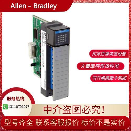 议价AB 1746-IB16 1746-IB32 1746-IM16 1746-IO12DC模块